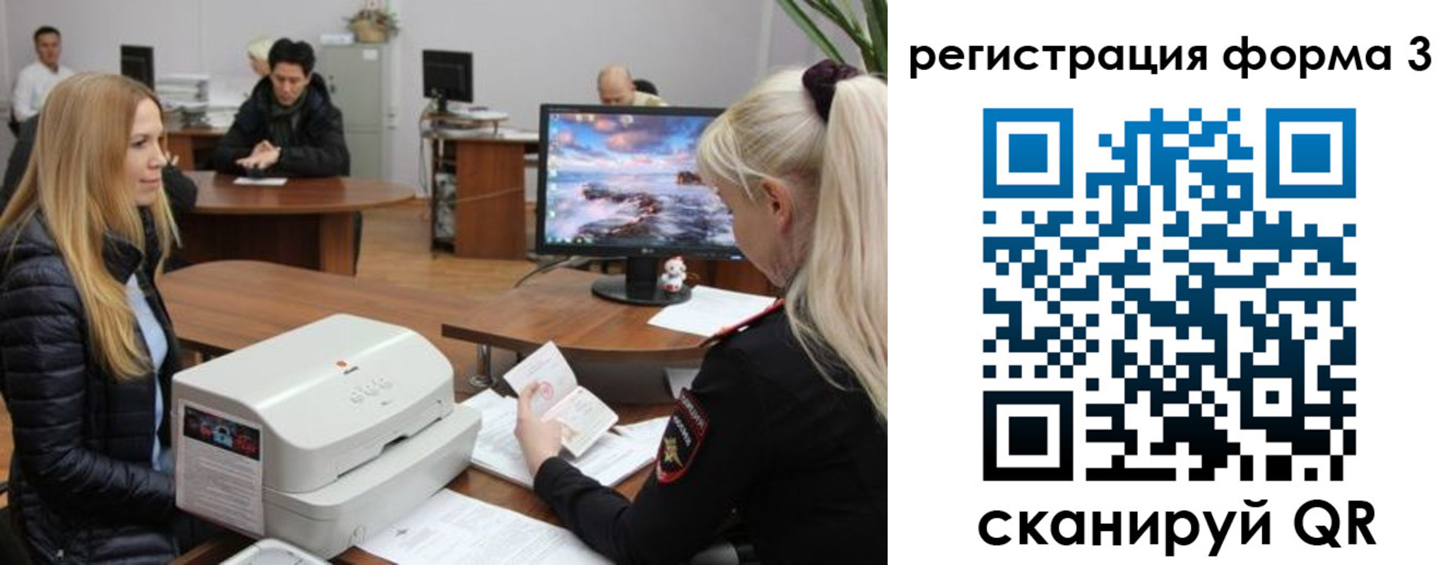 прописка иностранных граждан в Октябрьском