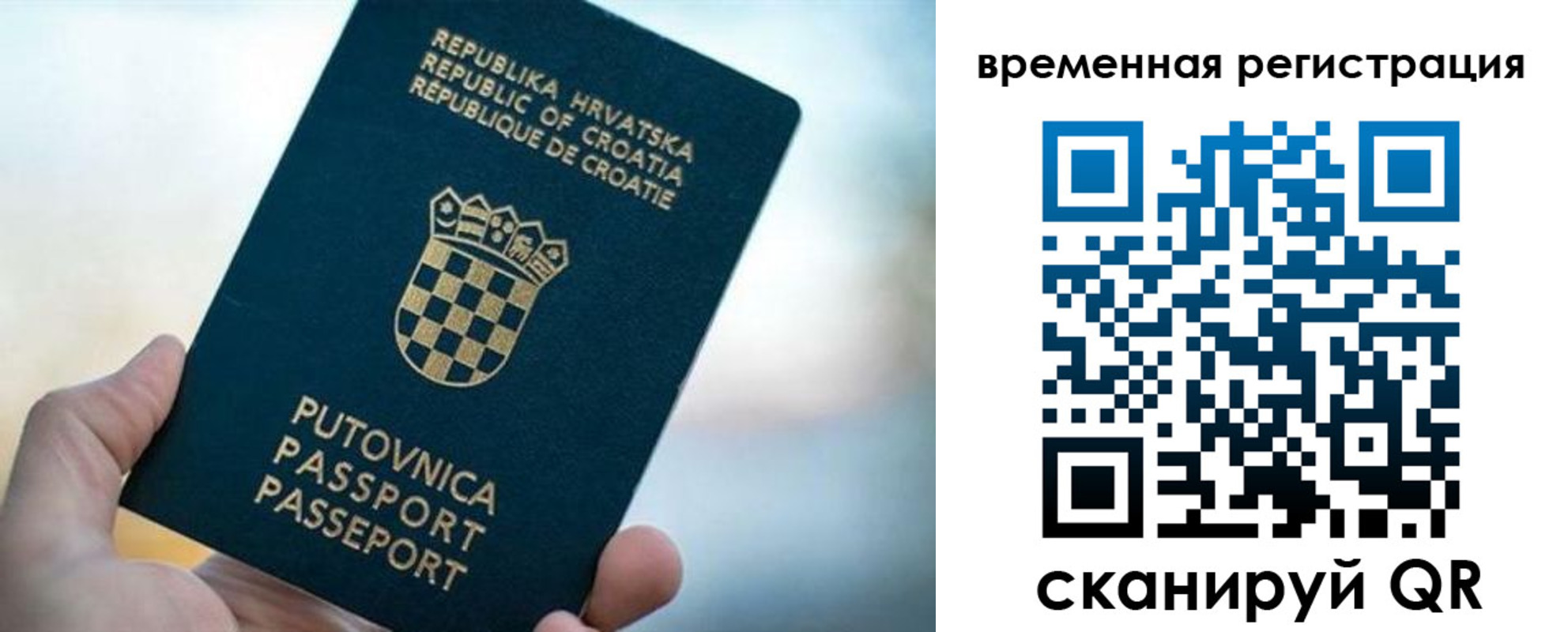 прописка законно в Октябрьском