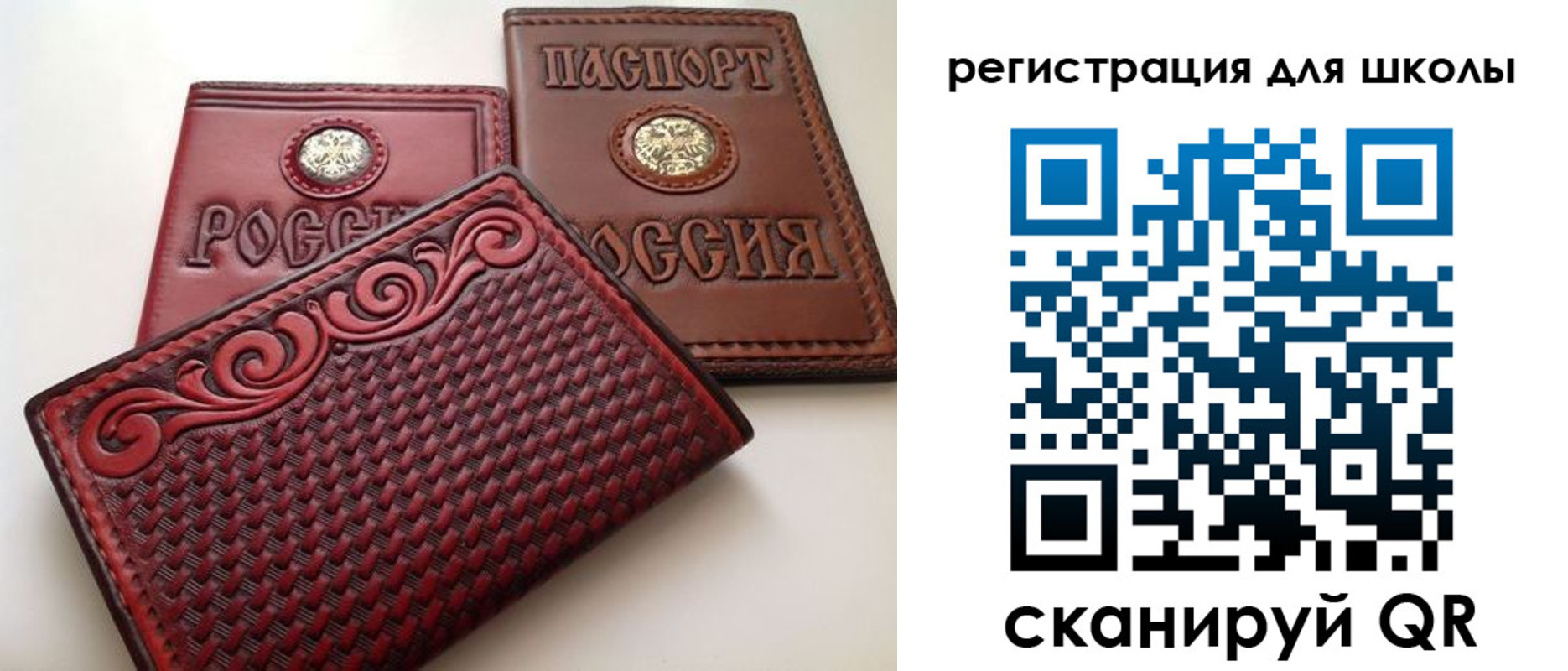временная регистрация недорого в Октябрьском
