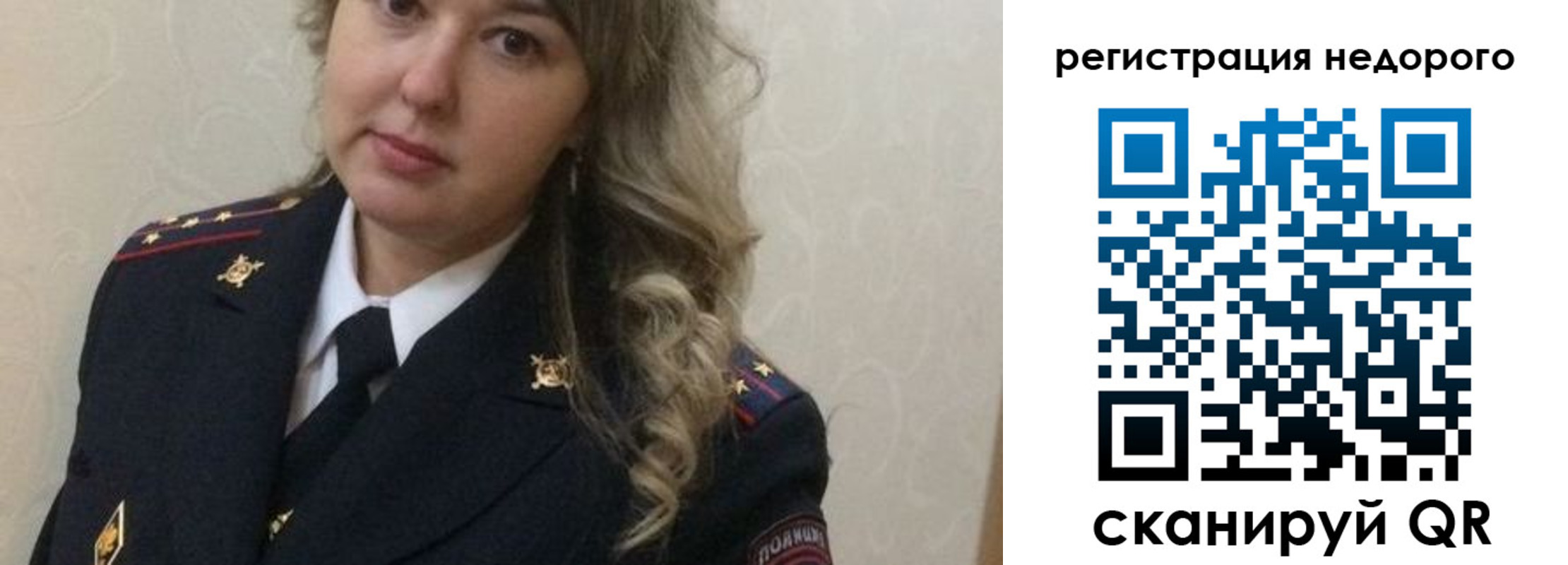 прописка от собственника в Октябрьском