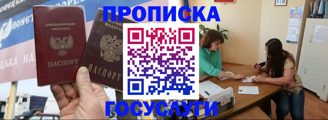 миграционный учет в Октябрьском