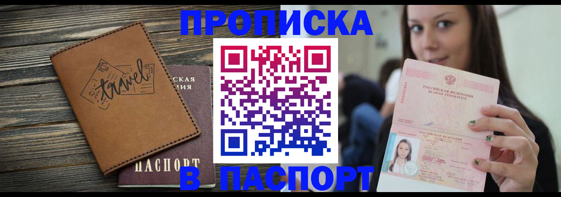 регистрация для дет. сада в Октябрьском
