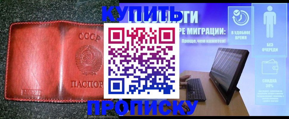 найти адрес прописки в Октябрьском