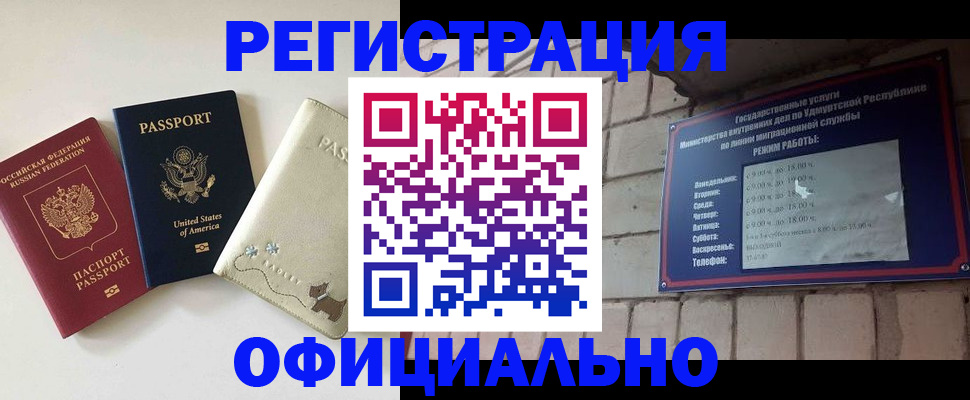 где прописаться в Октябрьском